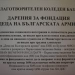 снимка 2